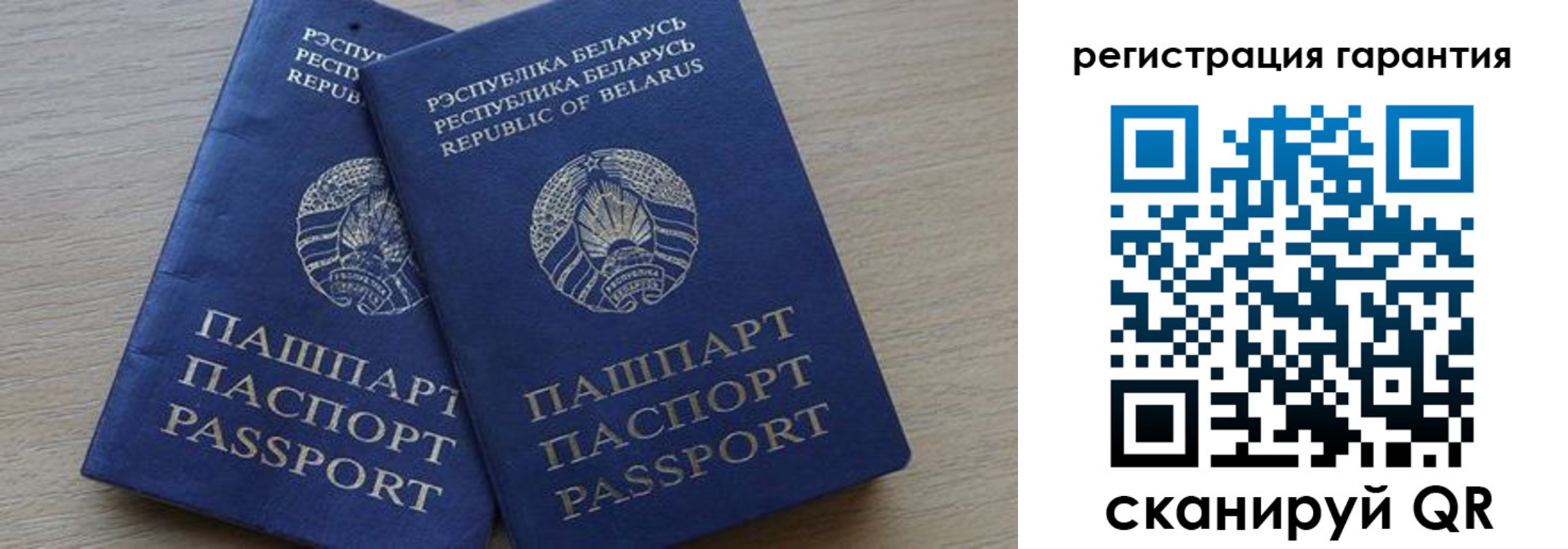 прописка для работы в Кашине