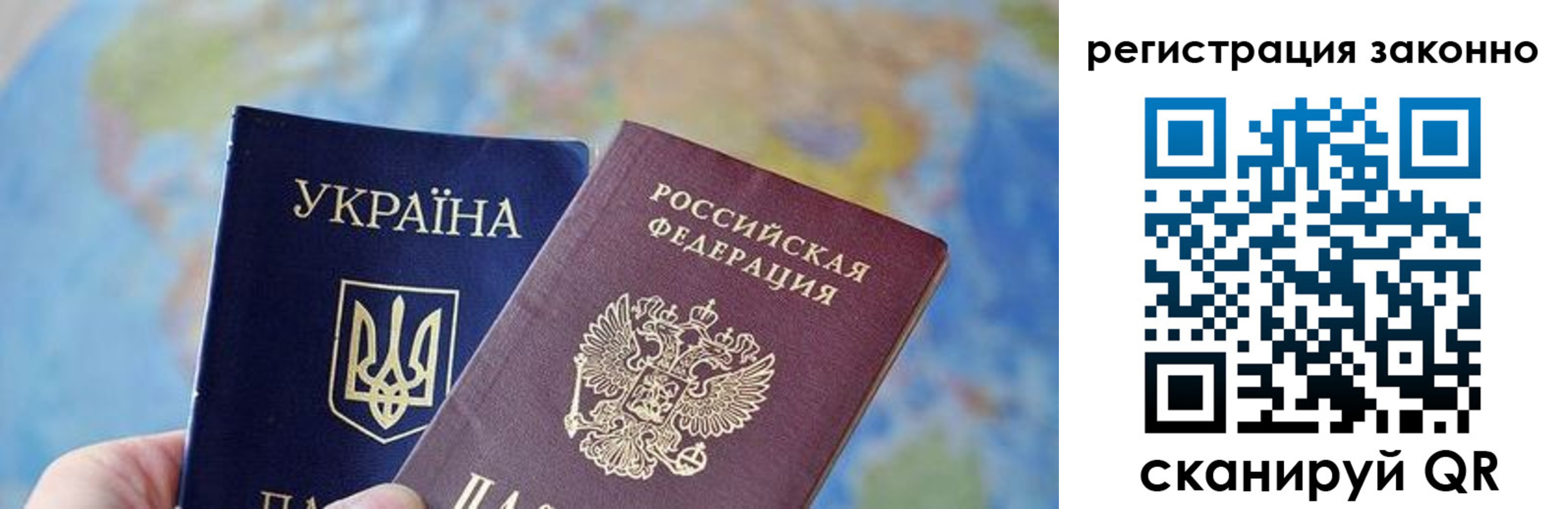 прописка для работы в Кашине