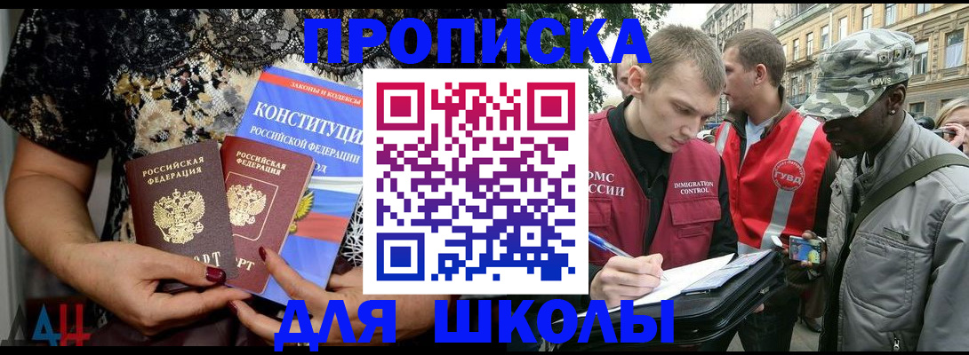 прописка в квартире в Кашине
