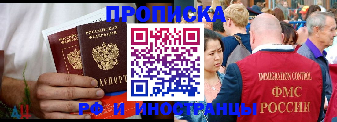регистрация для школы в Кашине
